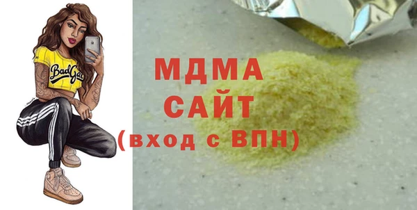 MDMA Белокуриха