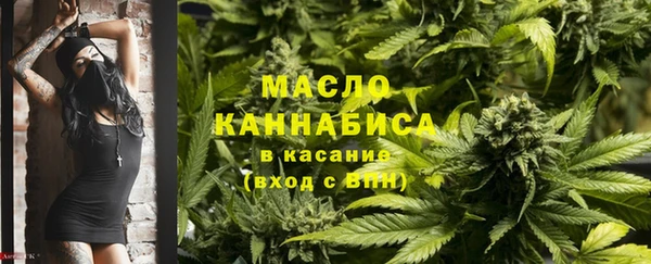 MDMA Белокуриха